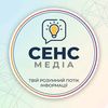 sens.media.ua