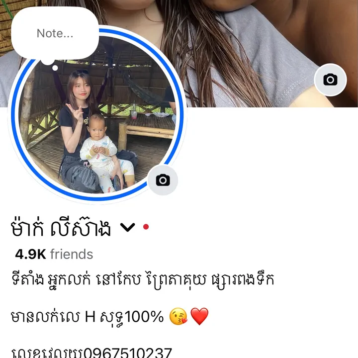 @heang5391