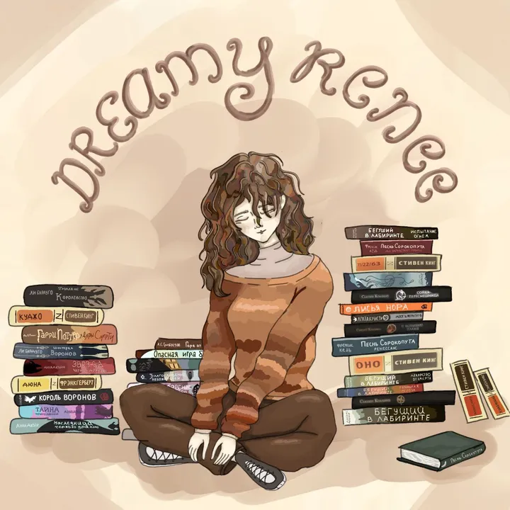 rene.book1