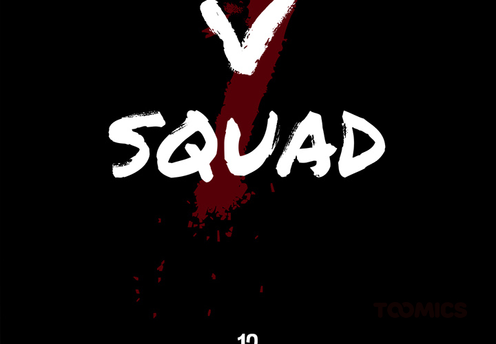 Die V Squad - episode 12 - 1