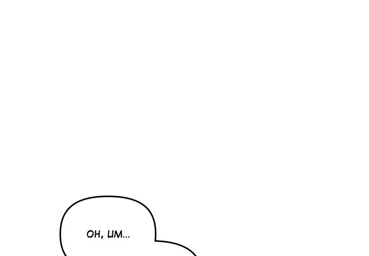 But I Love You - episode 7 - 0