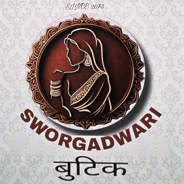 sworgadwari_butik