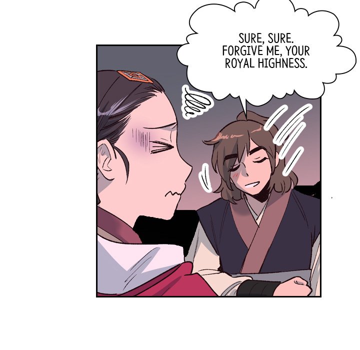 The Princess's Guard - episode 2 - 16