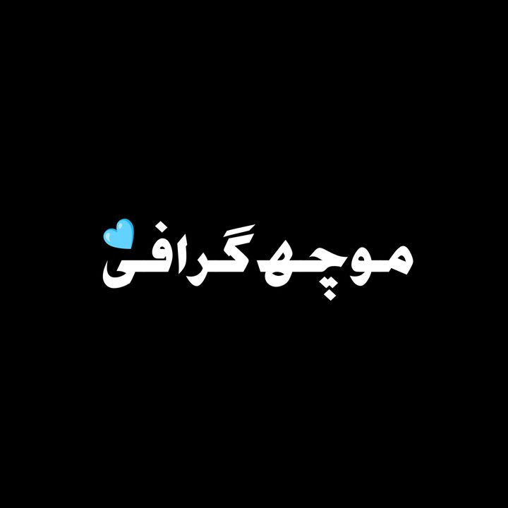 𝕸𝖔𝖈𝖍𝖍 𝖈𝖗𝖊𝖆𝖙𝖎𝖔𝖓🕊️ - original sound