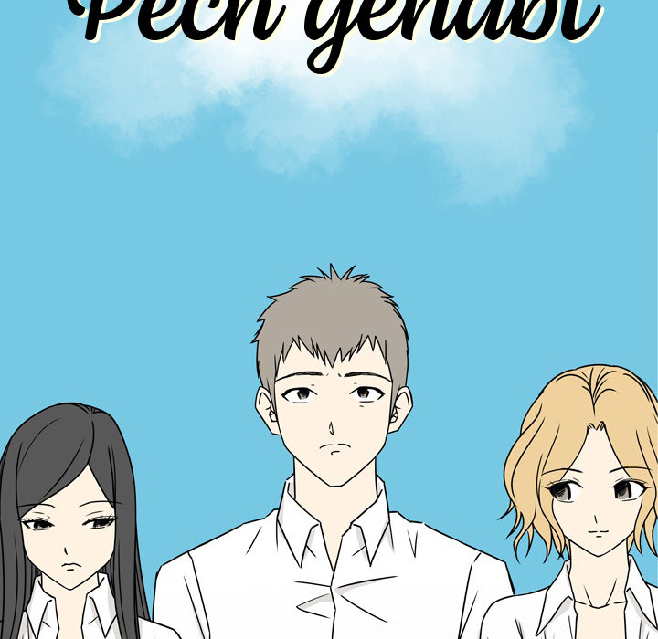 Pech gehabt - episode 7 - 14