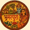 bhramarpura2