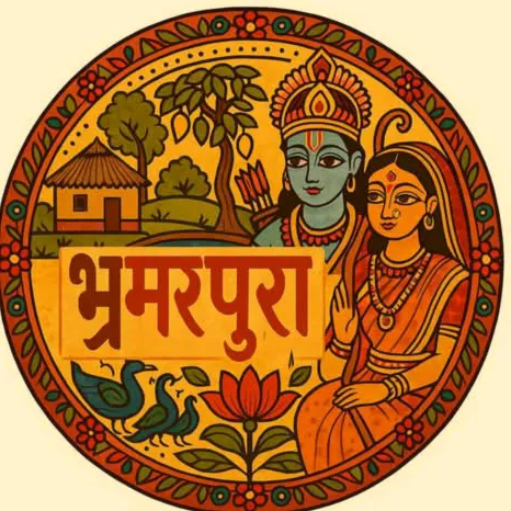 bhramarpura2