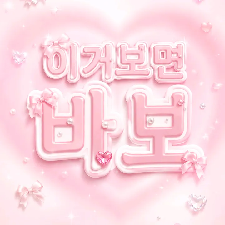 soojin_yi