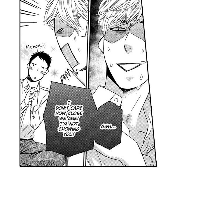 e-choco Vol.1 - episode 3 - 16