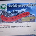@greencity.travels