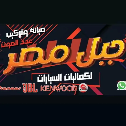 gabl_misr