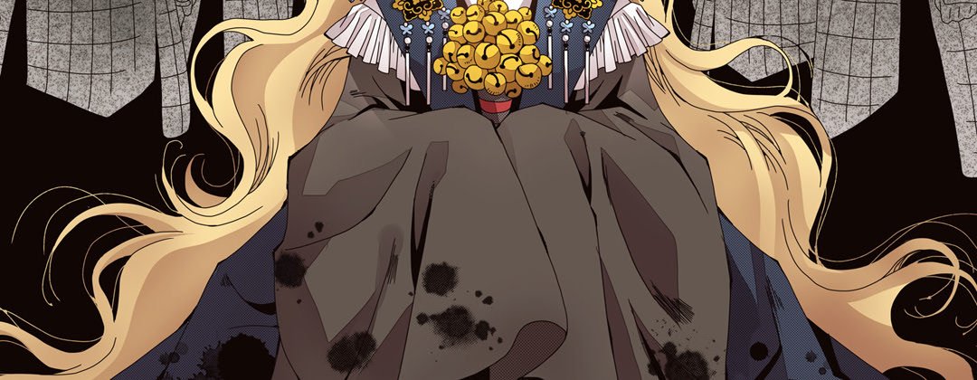 Dokebi Café - episode 11 - 182