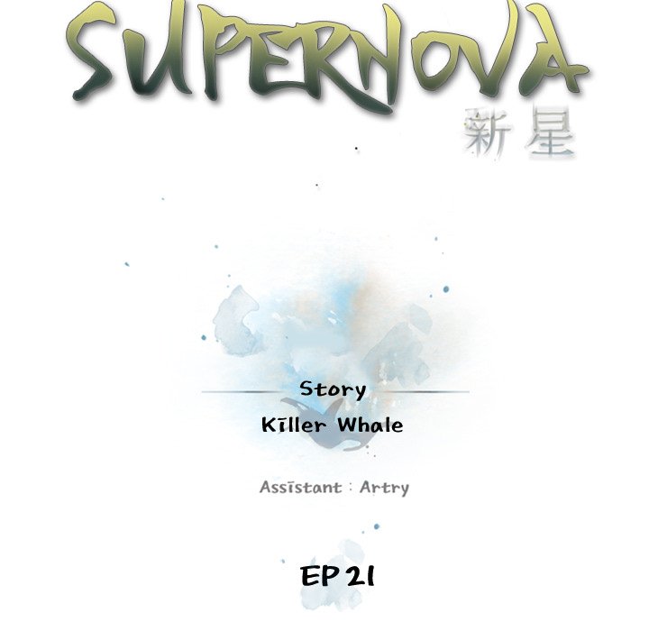 Supernova - episode 21 - 19