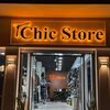chezhemriii