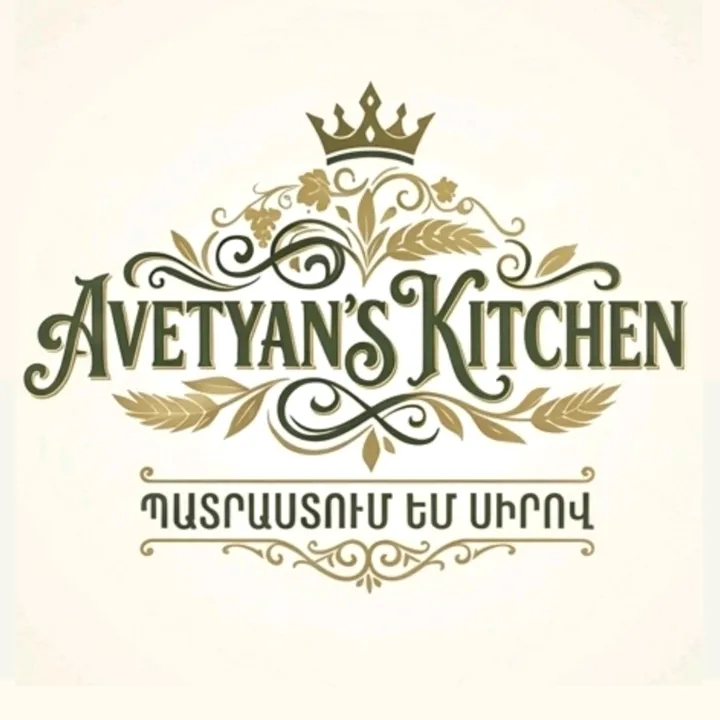 avetyanskitchen