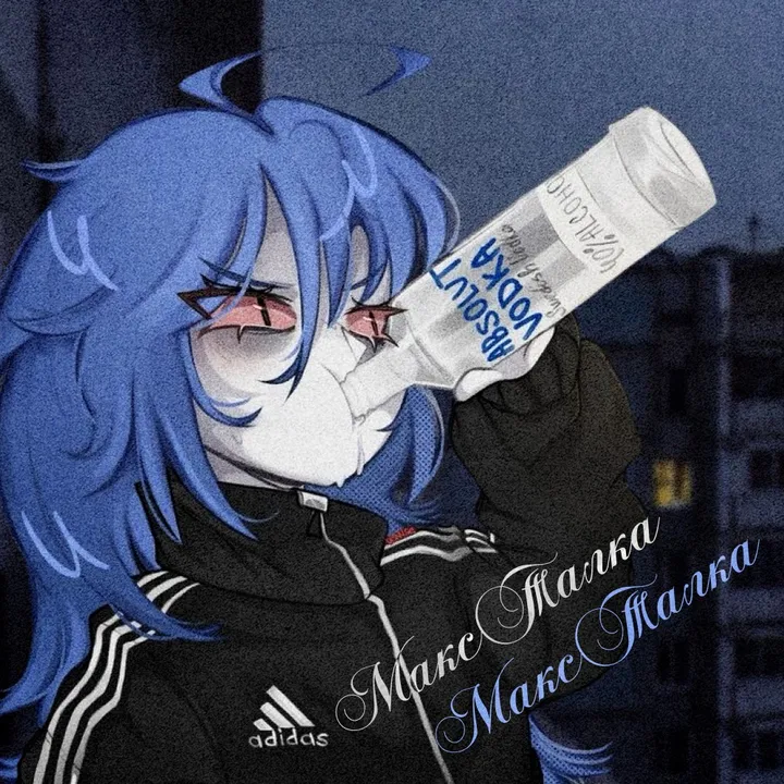 @tg_maxtalka