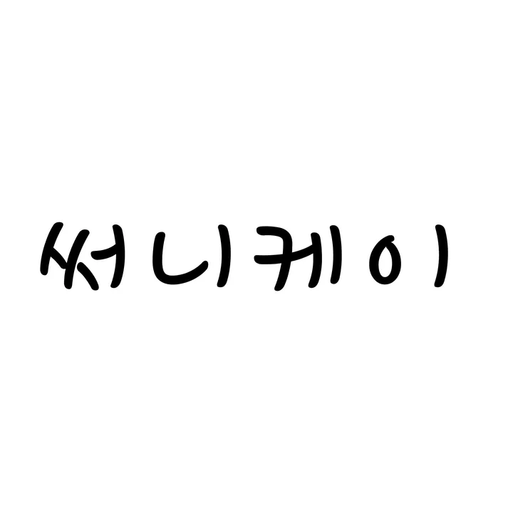 ksh000805