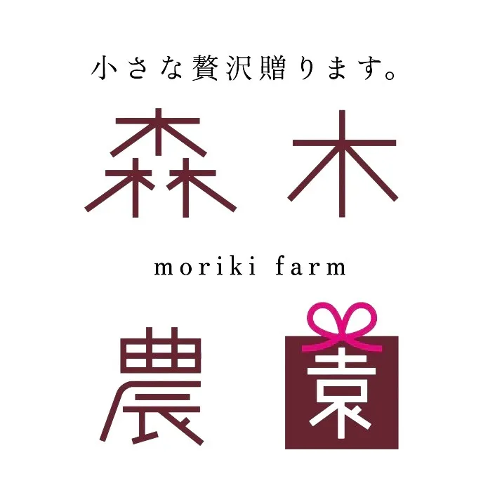 morikinouen