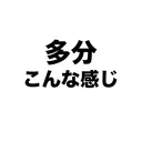 @tabun_konnakanzi
