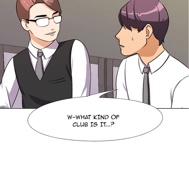 Our Exchange - episode Prologue - 32