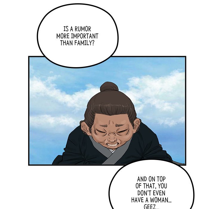 The Blade Demon - episode 25 - 40