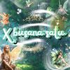 x.busanasmekensa