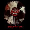 indrapur_newa_pucha