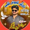 naveeddogar5chk