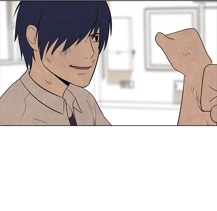 High School Devil - episode 77 - 48