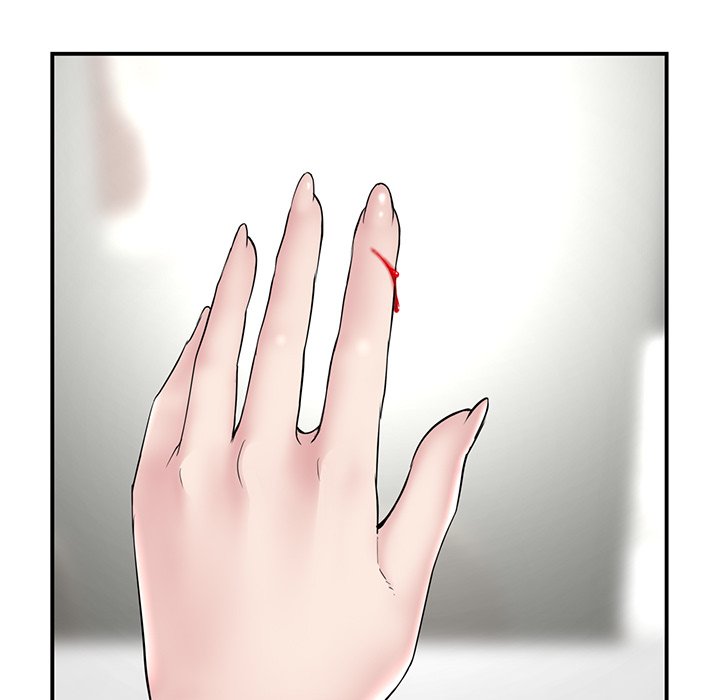 My First and Last - episode 3 - 108