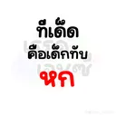 @porcher4