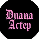 @diana_aster