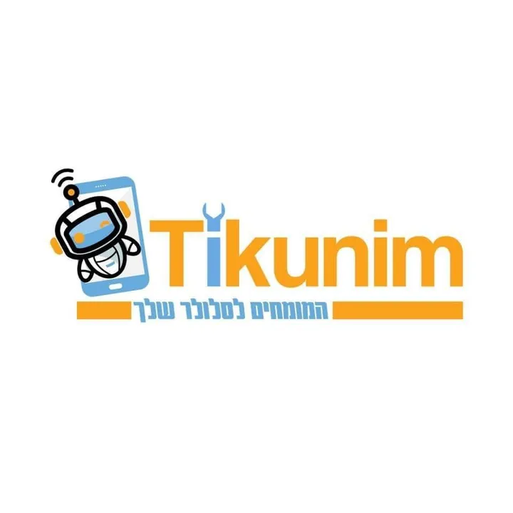tikunim_mobile