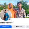 kushtia.voice.quee