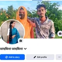 @kushtia.voice.quee