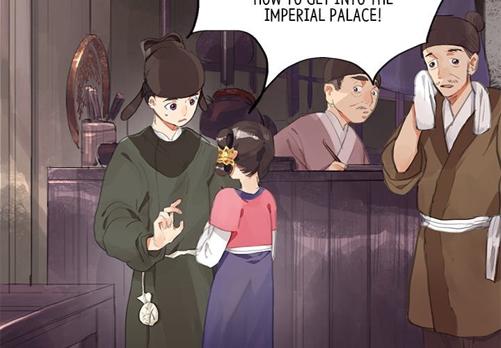 The Land of Flowers - episode 4 - 1