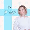 doctoraist