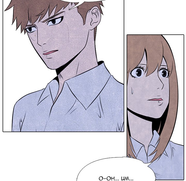 High School Devil - episode 31 - 48