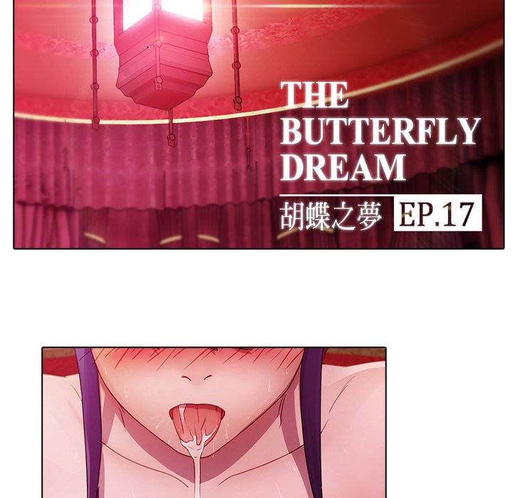 The Butterfly Dream - episode 17 - 38