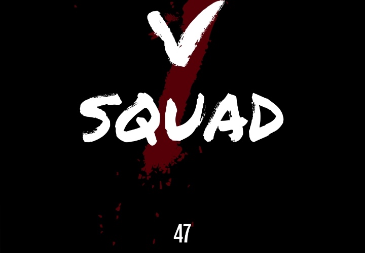 Die V Squad - episode 47 - 1