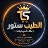 king.ofmobiles