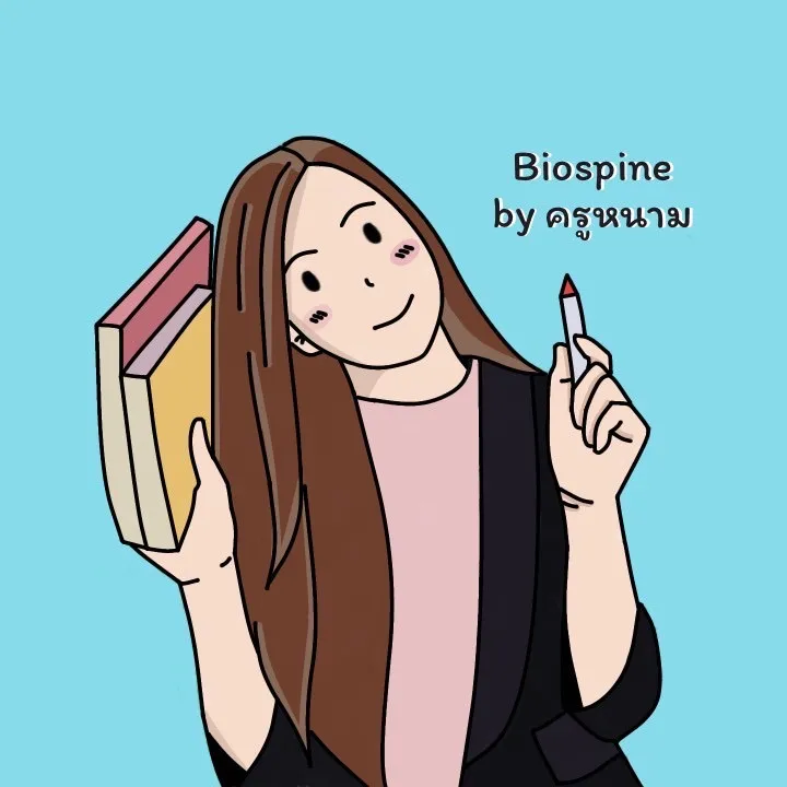 biospine