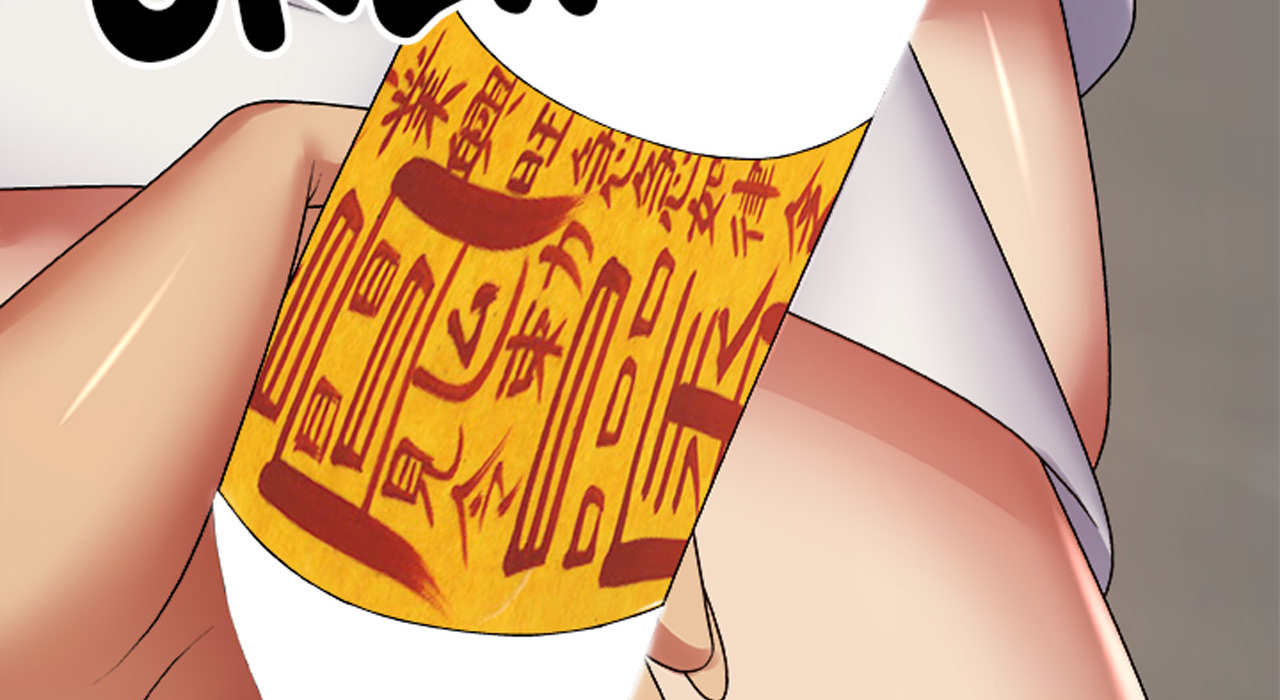 Ein standhafter Geist - episode 3 - 297