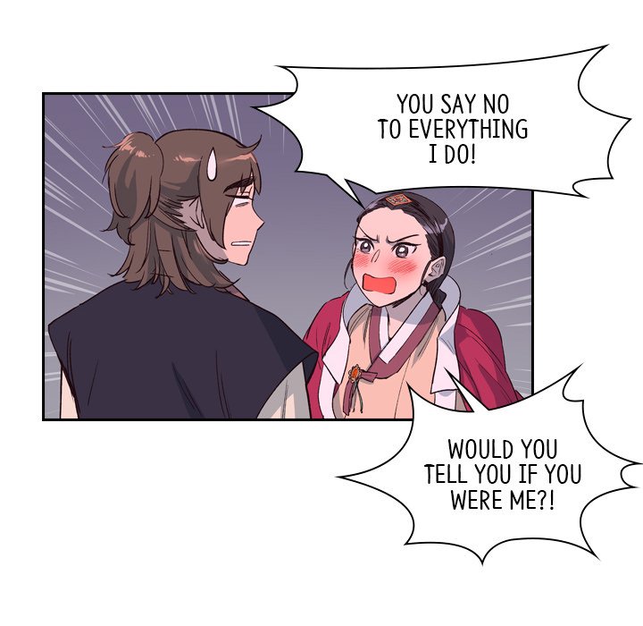 The Princess's Guard - episode 2 - 13