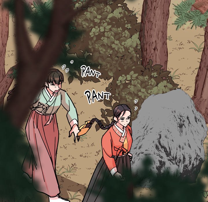 The Princess's Guard - episode 53 - 86
