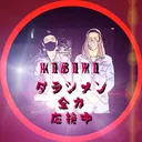 @drsmnlv_hibiki