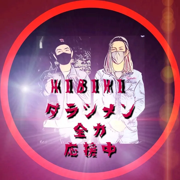 drsmnlv_hibiki