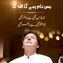 @its_saad__khan_bj