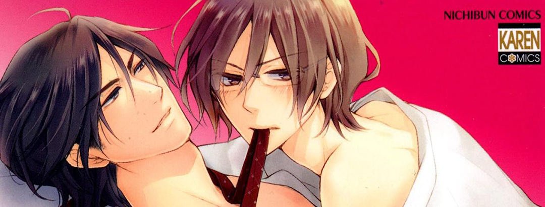 TORICO Omnibus Vol.3 - episode 3 - 0