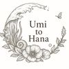 umi.to.hana